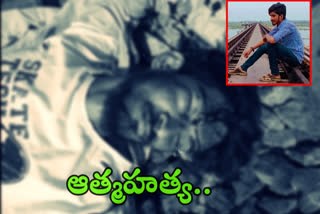 youngster died in kurnool by suicide