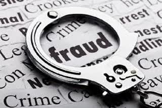 haryana police arrested GST fraudsters