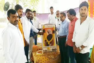 swamy vivekananda birth anniversary in thipparthi