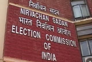 Election Commission