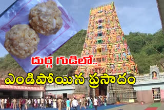 Durga temple at vijayawada