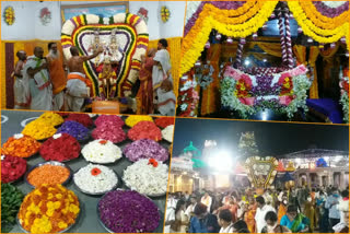 Makara Sankranti Brahmotsavalu