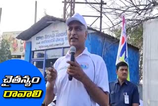 minister-harish-rao-participated-in-swachh-siddipet-2k-run-for-swachh-survekshan-run-in-siddipet-district