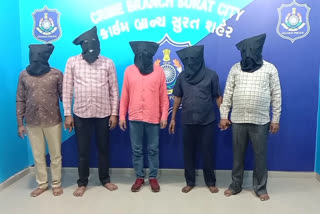 ક્રાઈમ બ્રાન્ચ પોલીસ