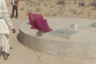 बाड़मेर न्यूज, Woman committed suicide in Barmer