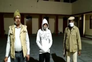 Reward crook arrested in Churu, दुष्कर्म का आरोपी गिरफ्तार