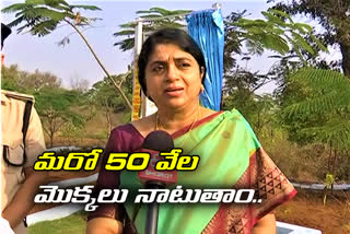 margadarsi md sailaja kiran visit gurramguda reserved forests