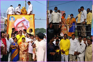 tanuku tdp leaders tributes to senior ntr