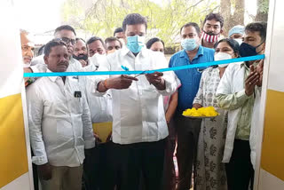 mla sridhar babu started covid vaccin center in manthani