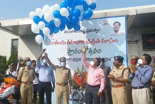 SP Chandrasekhar Reddy flagged off the 32nd National Security Month at the Collectorate in Sangareddy district center.