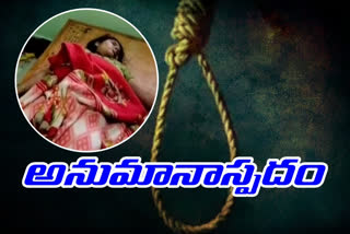 A married woman committed suicide in Ramachandrapuram, Sangareddy district.