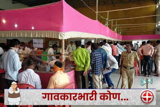 parbhani district 498 gram panchayat election counting started