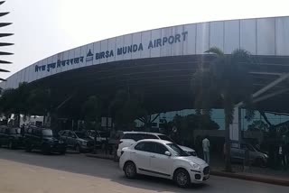 problem-in-airport-parking-system-in-ranchi