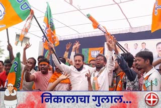 bjp-won-seven-gram-panchayat-in-jamner-girish-mahajan-celebrate