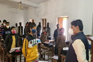 schools open in Rajasthan, Govind Singh Dotasara school inspection