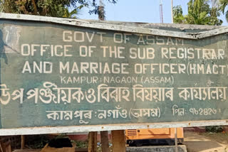 Nagaon Goverment Office News