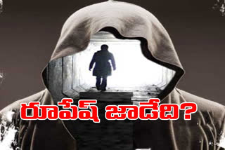 victims' concern for justice about rupesh case in chittoor district