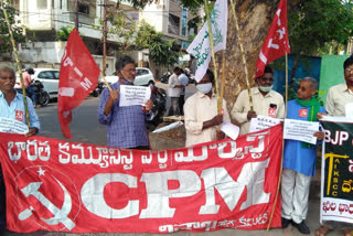 CPM protest