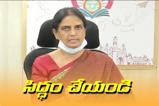 education minister sabitha indra reddy review on education institutions in Hyderabad