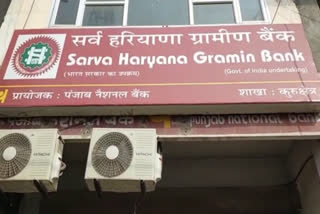 theft in sarva haryana gramin bank in kurukshetra
