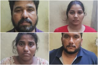 Honeytrap via Facebook: four arrested including two women