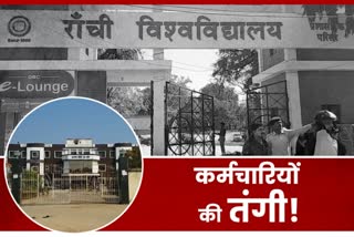 shortage of non-academic staff in universities in jharkhand  non-academic staff in universities