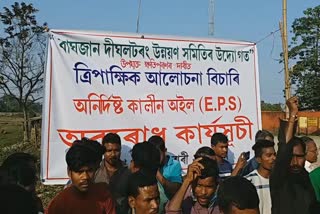 baghjan-effected-peoples-protest-demanding-compensation