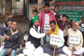 fasting-of-farmers-against-agriculture-law-ends-in-dhanbad
