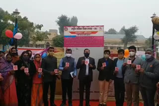 Exhibition in Jaisalmer, Beti Bachao-Beti Padhao campaign in Jaisalmer