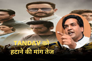 kapil mishra send legal notice to amazon prime video demand to remove web series tandav