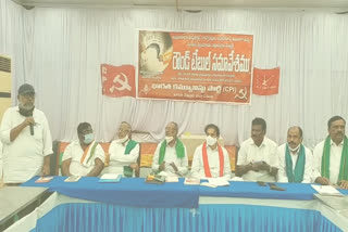 cpi round table meeting at nellore