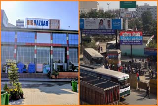 dehradun-municipal-corporation-can-seal-isbt-and-big-bazaar-for-non-payment-of-house-tax