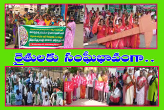 aikscc Protest support of agitating farmers