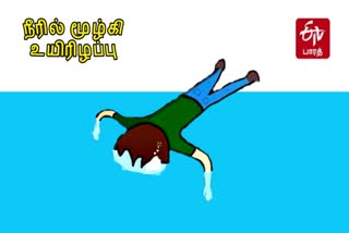 கல்குவாரி குட்டையில் மூழ்கி மூவர் உயிரிழப்பு  கல்குவாரி குட்டை  காந்தலூர் கல்குவாரி  Three dead by drowning in Quarrying of stone Puddle  Quarrying of stone Puddle  Three dead by drowning in water  Chengalpattu District News  செங்கல்பட்டு மாவட்டச் செய்திகள்