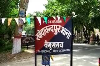 Khodavandpur Police Station