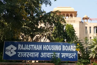 प्रीमियम संपत्ति ई ऑक्शन शर्त छूट,  राजस्थान आवासन मंडल ई ऑक्शन,  Rajasthan Housing Board E auction,  Premium Property E auction Conditions and Discounts,  Housing Board Premium Property e auction,  Rajasthan Housing Board news