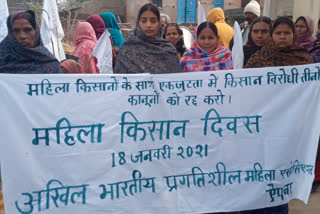 Protest march organized by AIPWA in Bhojpur