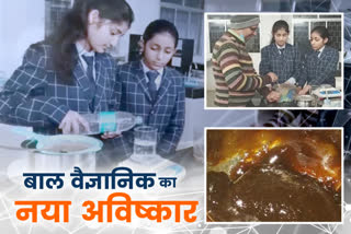 student made jaggery in purnea