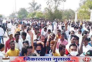 Yavatmal Gram Panchayat Result