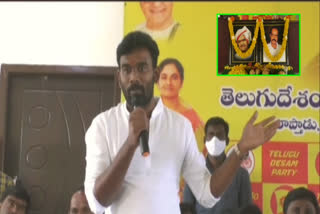 paritala sriaram speach