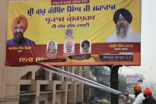 poster politic started over delhi gurudwara election