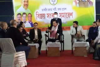 Assam Chief Minister Sarbananda Sonowal Visit Nalbari