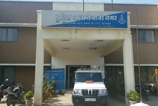 Tejaji Nagar Police Station