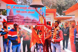 ram mandir nidhi samarpan abhiyan in lucknow