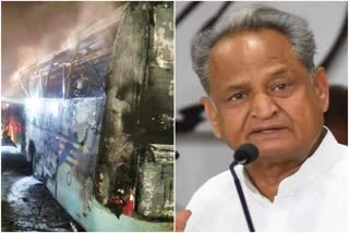 Jalore bus accident latest news,  Chief Minister Ashok Gehlot