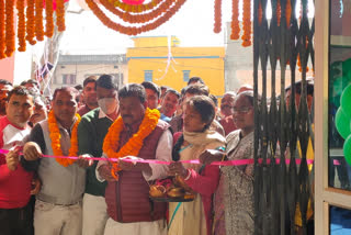 home entry of Bedo Model Block office building of ranchi