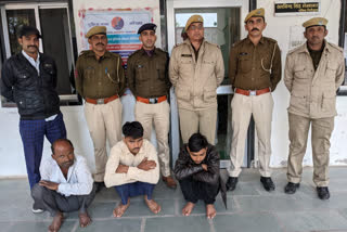 Theft case in Bikaner,  Rajasthan News