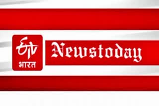 news updates today 19 january