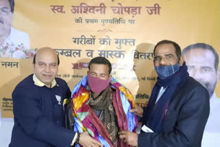 MPs Ramesh Bidhuri and Vijay Jolly distributed blankets and masks among the needy in sangam vihar