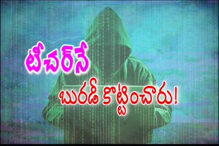 cyber crime